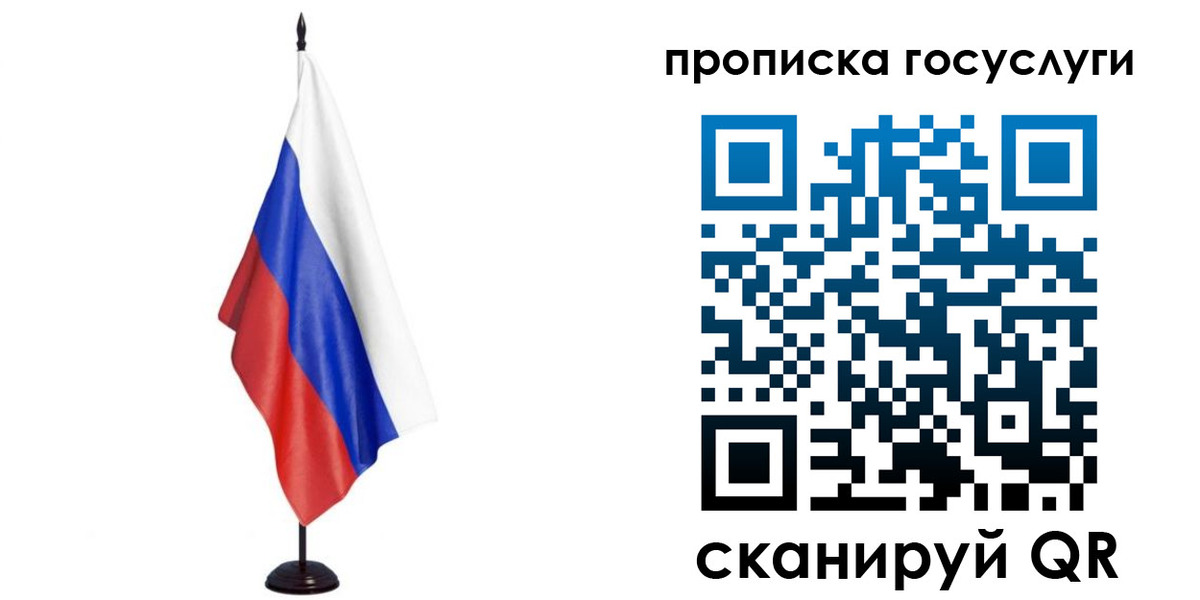 прописка регистрация в Приволжске