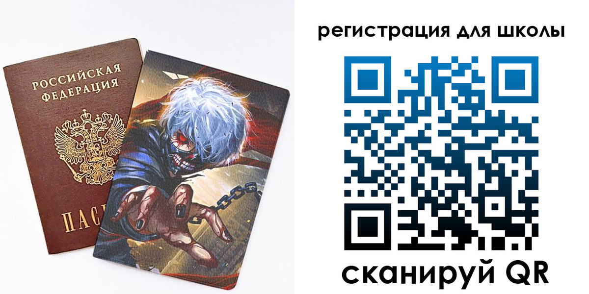 временная регистрация поиск в Приволжске